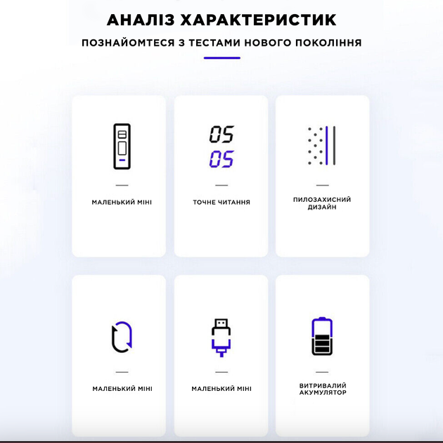 Алкотестер карманный профессиональный для водителей персональный точный - изображение 7