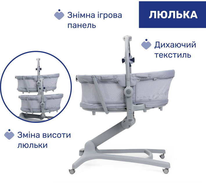 Ліжечко-стільчик Chicco Baby Hug Pro 5 в 1 для годування Сіре (87076.40) - зображення 5