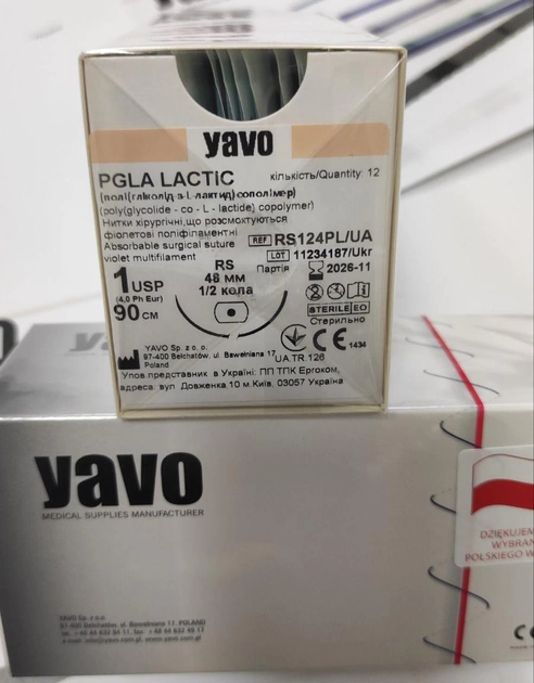 Нитка хірургічна розсмоктувальна стерильна YAVO Poland PGLA LACTIC Поліфіламентна USP 1 90 см RS 48мм 1/2 кола(5901748103891) - зображення 2
