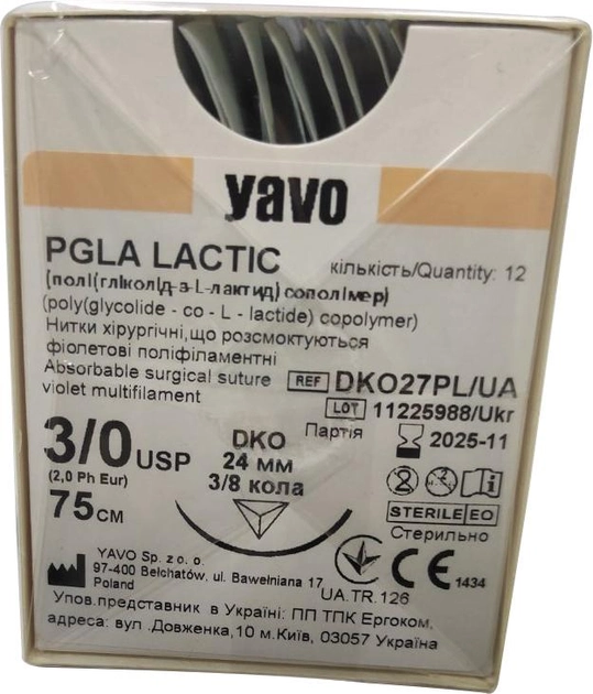 Нить хирургическая рассасывающая стерильная YAVO Poland PGLA LACTIC Полифиламентная USP 3/0 75 см DKO 24мм 3/8 круга(5901748106748) - изображение 1