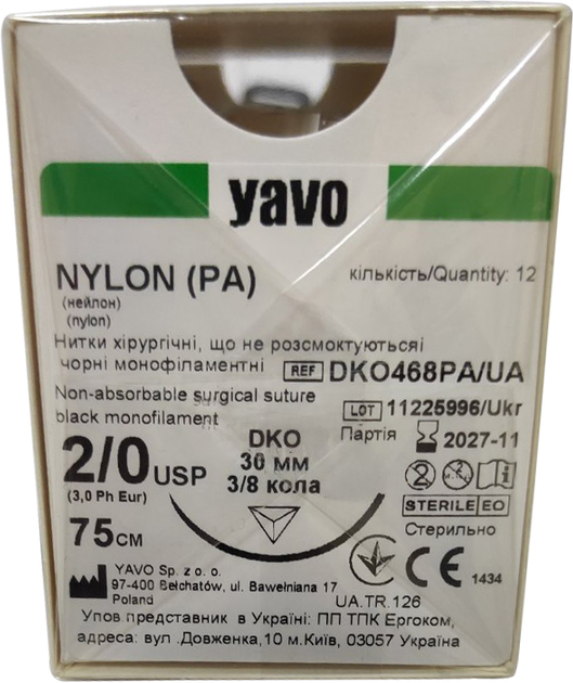 Нитка хірургічна нерозсмоктувальна YAVO стерильна Nylon Монофіламентна USP 2/0 75 см Чорна DKO 3/8 кола 30 мм (5901748151229) - зображення 1