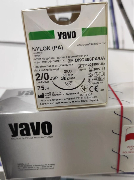 Нить хирургическая нерассасывающаяся YAVO стерильная Nylon Монофиламентная USP 2/0 75 см Черная DKO 3/8 круга 30 мм (5901748151229) - изображение 2