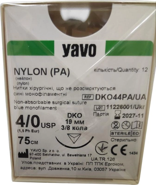 Нитка хірургічна нерозсмоктувальна YAVO стерильна Nylon Монофіламентна USP 4/0 75 см Синя DKO 3/8 кола 19 мм (5901748151137) - зображення 1