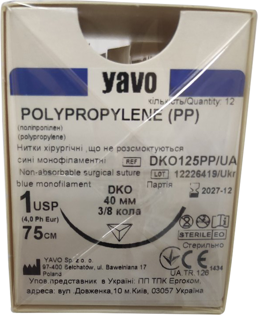 Нитка хірургічна нерозсмоктувальна YAVO стерильна POLYPROPYLENE Монофіламентна USP 1 75 см Синя DKO 3/8 кола 40 мм (5901748152059) - зображення 1
