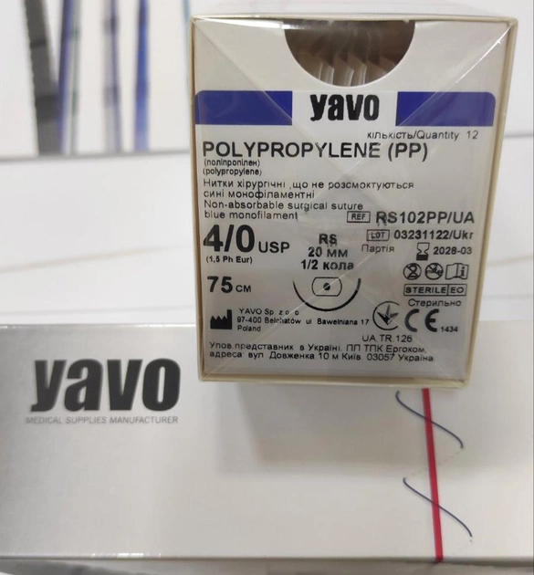 Нить хирургическая нерассасывающаяся YAVO стерильная POLYPROPYLENE Монофиламентная USP 4/0 75 см Синяя RS 1/2 круга 20 мм (5901748107318) - изображение 2