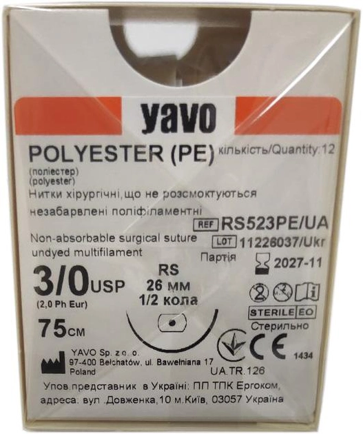 Нить хирургическая нерассасывающаяся стерильная YAVO Polyester Полифиламентная USP 3/0 75 см с одной колючей (RS) иглой 1/2 круга 26 мм 12 шт Белая (5901748151496) - изображение 1