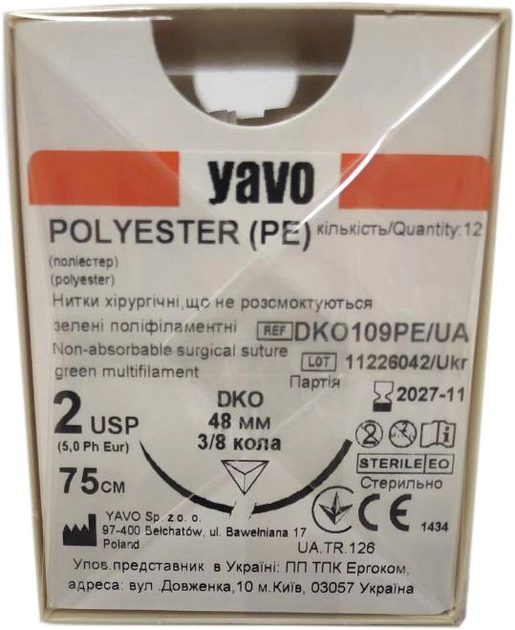 Нитка хірургічна нерозсмоктувальна стерильна YAVO Polyester Поліфіламентна USP 2 75 см з однією зворотно ріжучою (DKO) голкою 3/8 кола 48 мм 12 шт Зелена (5901748151267) - зображення 1