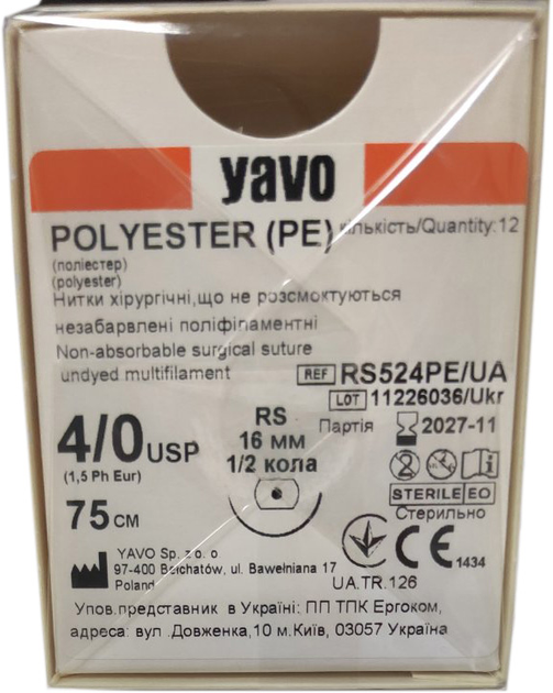 Нить хирургическая нерассасывающаяся стерильная YAVO Polyester Полифиламентная USP 4/0 75 см с одной колючей (RS) иглой 1/2 круга 16 мм 12 шт Белая (5901748151502) - изображение 1