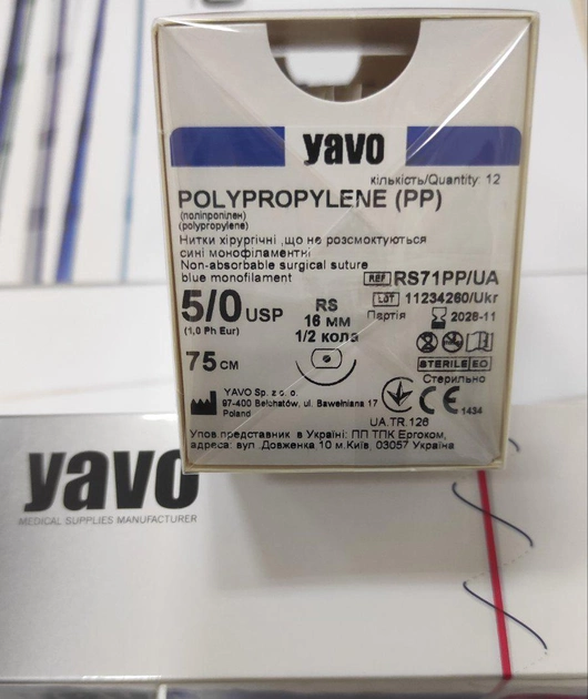 Нитка хірургічна нерозсмоктувальна YAVO стерильна POLYPROPYLENE Монофіламентна USP 5/0 75 см Синя RS 1/2 кола 16 мм (5901748153674) - зображення 2