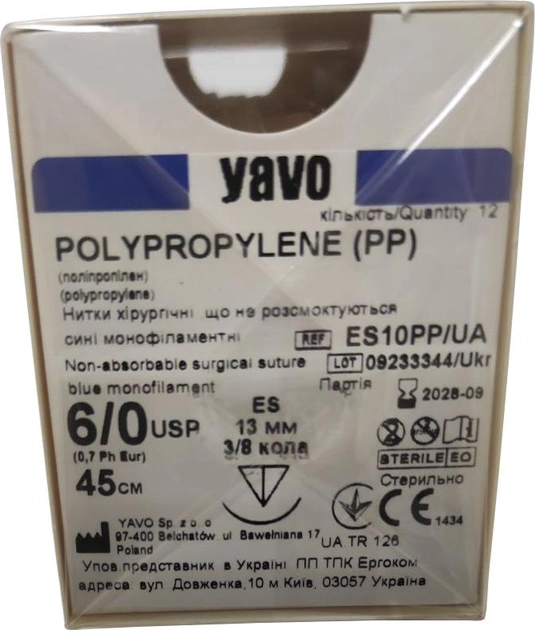 Нитка хірургічна нерозсмоктувальна YAVO стерильна POLYPROPYLENE Монофіламентна USP 6/0 45 см Синя ES 3/8 кола 13 мм (5901748153478) - зображення 1