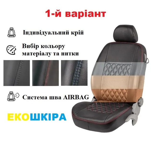 Пошив салона VW Sharan