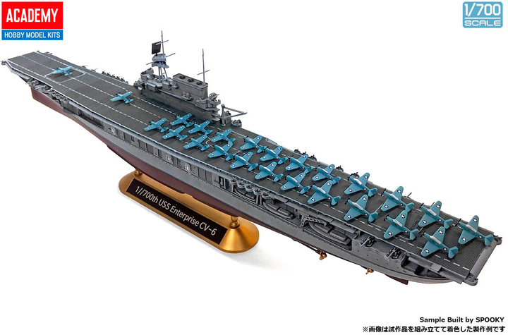 Model do składania Academy USS Enterprise CV-6 The Battle of Midway 80th Anniversary skala 1:700 (8809845380702) - obraz 4