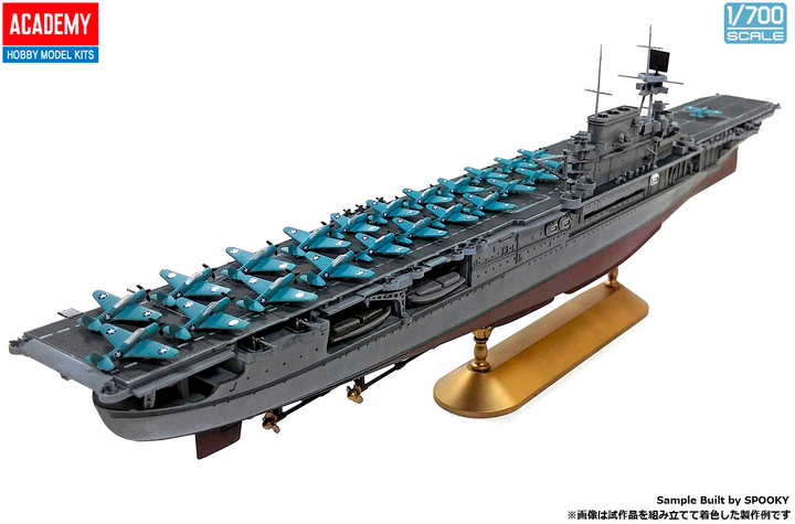 Model do składania Academy USS Enterprise CV-6 The Battle of Midway 80th Anniversary skala 1:700 (8809845380702) - obraz 5