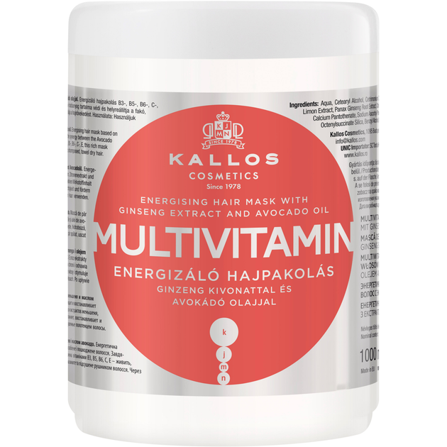 Маска для волосся Kallos Multivitamin Energising Hair Mask 1000 мл (5998889512064) - зображення 1