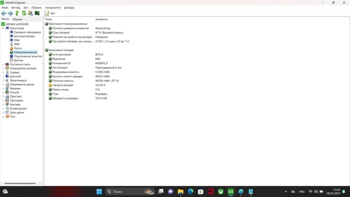 Ігровой ноутбук б/у MSI GF63 Thin 15.6 IPS Core i5-10500H 8/256 SSD GTX 1650 4Гб - изображение 8