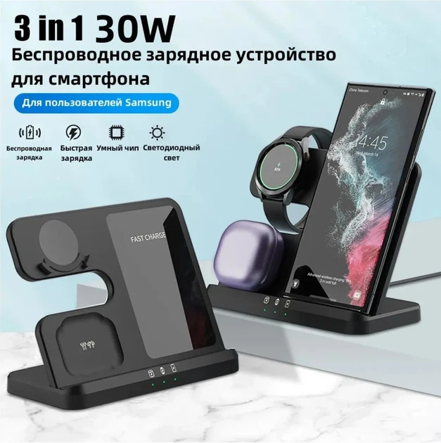 Док-станція бездротової зарядки 3 в 1 Q10 15W Samsung, S25, S24, S23, S22, S21,S20, S10, Ultra, Note и Galaxy Watch 5, 4 и Active Buds (та інші + Iphone) - Фото 12 Док-станція бездротової зарядки 3 в 1 Q10 15W Samsung, S25, S24, S23, S22, S21,S20, S10, Ultra, Note и Galaxy Watch 5, 4 и Active Buds (та інші + Iphone) - зображення 12