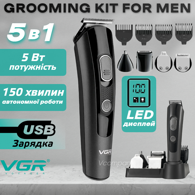 Триммер для носа и ушей - купить в Киеве онлайн