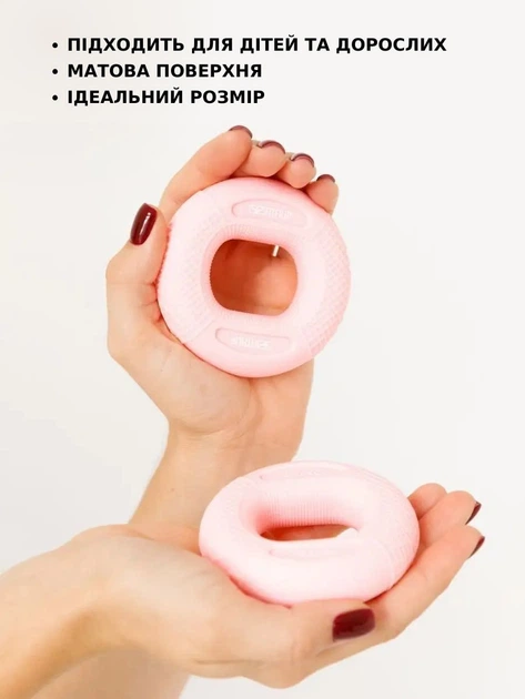 Еспандер кистьовий кільце LION Sport-2331 20LB-30LB (10-15 кг.) світло-рожевий - Фото 4 Еспандер кистьовий кільце LION Sport-2331 20LB-30LB (10-15 кг.) світло-рожевий - зображення 4