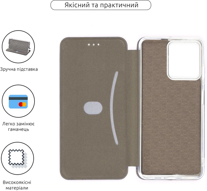 Чехол-книжка для смартфона ArmorStandart G-Case для Oscal C70 Black (ARM71966) - Фото 3 Чехол-книжка для смартфона ArmorStandart G-Case для Oscal C70 Black (ARM71966) - изображение 3