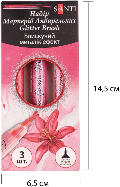Набор маркеров Santi Glitter Brush Акварельных Оттенки красного 3 шт (5056574427175) - изображение 4