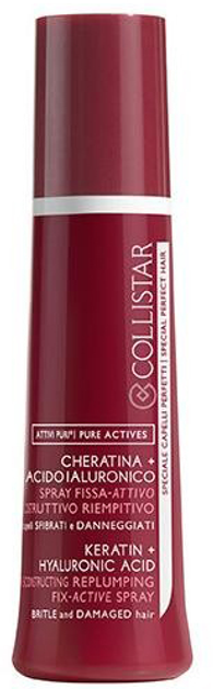 Spray do włosów Collistar Keratin Hyaluronic Acid Reconstructing Replumping Active Spray rekonstrukcyjny 100 ml (8015150292221) - obraz 1