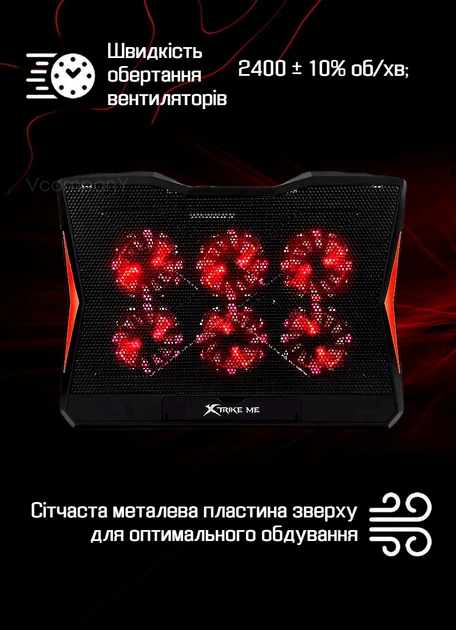 Охолоджуюча підставка для ноутбука, столик для ноутбука з 6 куллерами Xtrike ME Чорний - Фото 3 Охолоджуюча підставка для ноутбука, столик для ноутбука з 6 куллерами Xtrike ME Чорний - зображення 3