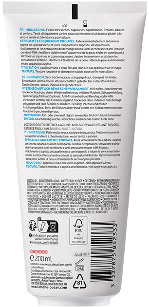 Увлажняющее молочко La Roche-Posay Lipikar Urea 10% с Мочевиной против сухости тела 200 мл (3337875852333) 