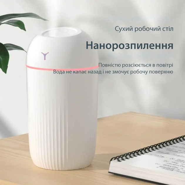 Портативний ультразвуковий зволожувач повітря з нанорозпиленням підсвічуванням + USB роз'єм 420 мл Axacam JS13 Pink - зображення 2