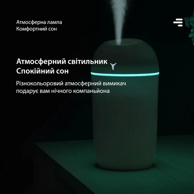 Портативний ультразвуковий зволожувач повітря з нанорозпиленням підсвічуванням + USB роз'єм 420 мл Axacam JS13 Pink - зображення 5