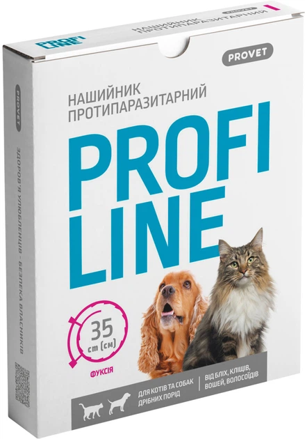 Нашийник ProVET Profiline інсектоакарицид для котів та собак 35 см Фуксія (4823082430956) - Фото 1 Нашийник ProVET Profiline інсектоакарицид для котів та собак 35 см Фуксія (4823082430956) - зображення 1