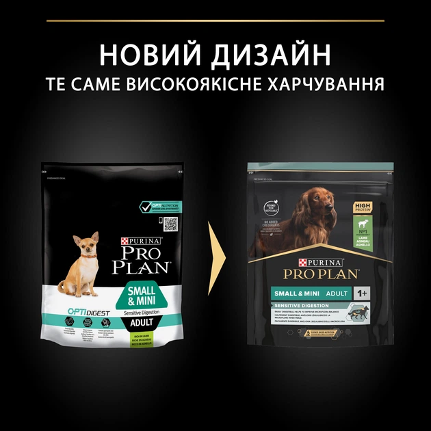 Корм Pro Plan Adult Small and Mini Sensitive Degestion для собак мелких пород с ягненком и рисом, 3 кг - Фото 3 Корм Pro Plan Adult Small and Mini Sensitive Degestion для собак мелких пород с ягненком и рисом, 3 кг - изображение 3
