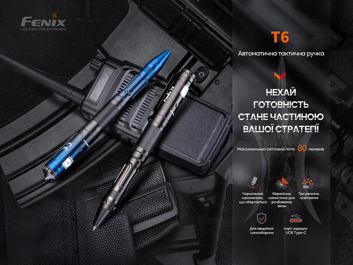 Fenix T6 тактична ручка з ліхтариком синя - зображення 2