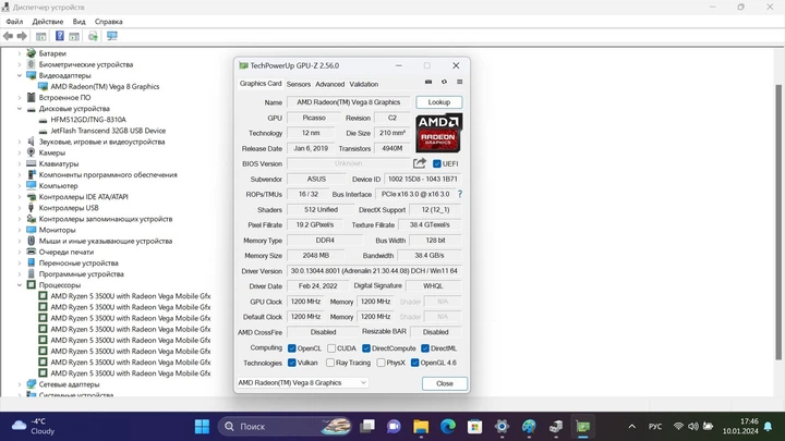 Ноутбук б/у Asus ZenBook UM433D 14" IPS Ryzen 5 3500U 8/512 Гб SSD батарея 8 годин - изображение 10