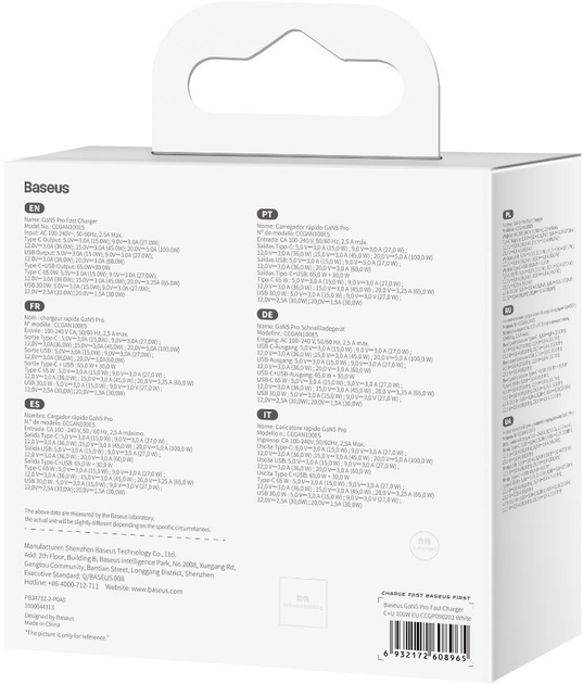 Мережевий зарядний пристрій Baseus GaN5 Pro Fast Charger C+U 100W EU (With Cable Type-C to Type-C 100W 20V/5A 1 м) White (CCGP090202) - зображення 6
