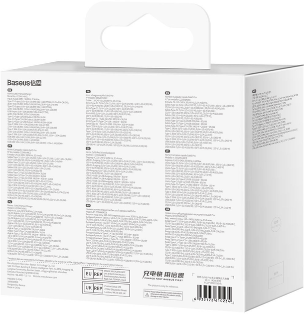 Мережевий зарядний пристрій Baseus GaN5 Pro 140W (2 x Type-C + USB) + Кабель Type-C + Type-C) White (CCGP100202) - зображення 6
