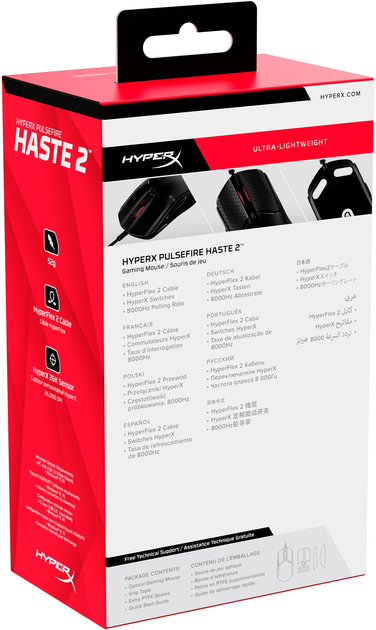 Миша HyperX Pulsefire Haste 2 USB Black (6N0A7AA) - зображення 17