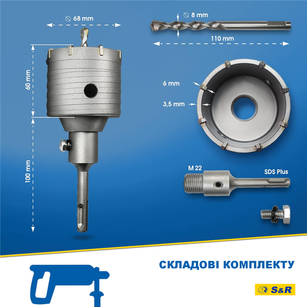Коронка по бетону в сборе S&R Meister 68x70 мм (214008068) - Фото 2 Коронка по бетону в сборе S&R Meister 68x70 мм (214008068) - изображение 2