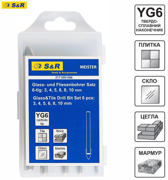 Набор сверл по стеклу/керамике S&R Meister 3-10 мм 6 шт (217000006) - изображение 3