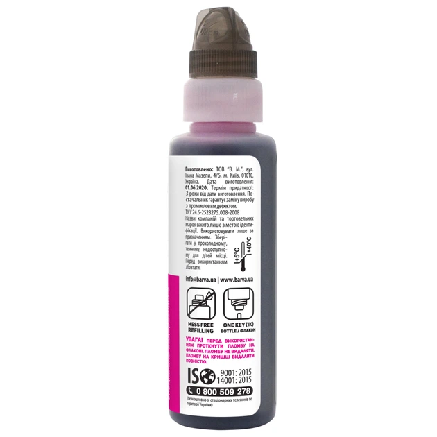 Чорнило Barva Epson 112 100 мл, magenta, флакон OneKey 1K (E112-819-1K) - Фото 3 Чорнило Barva Epson 112 100 мл, magenta, флакон OneKey 1K (E112-819-1K) - зображення 3
