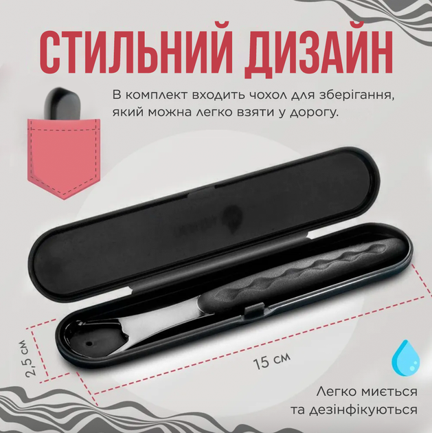 Скребок для языка двухсторонний металлический для гигиены полости рта очиститель черный - изображение 6