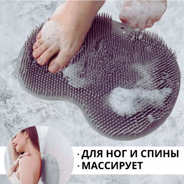 Килимок для масажу щітка мочалка LY-379 для спини та ніг у ванну та душ на присосках Сірий - Фото 1 Килимок для масажу щітка мочалка LY-379 для спини та ніг у ванну та душ на присосках Сірий - зображення 1