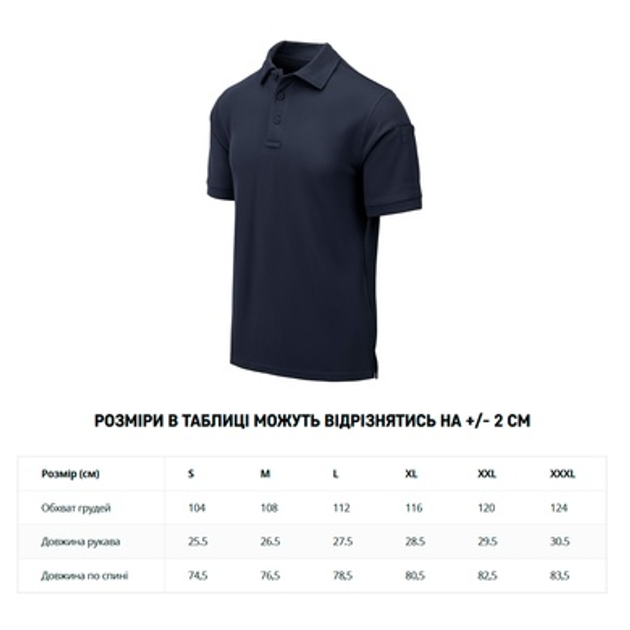 Футболка поло Helikon-Tex UTL Polo Shirt TopCool® Navy Blue S - изображение 2