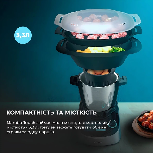 Кухонный комбайн-робот (термомикс) CECOTEC Mambo Touch - изображение 5