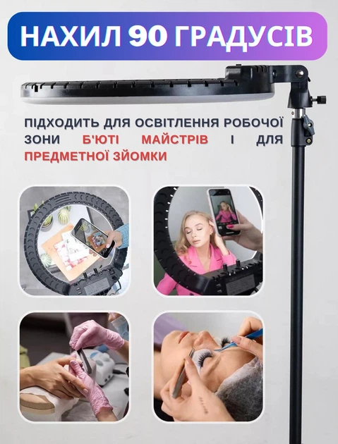 Кольцевая лампа LED 45 см на 3 держателя для телефона + сумка для хранения, Кольцевая светодиодная led селфи-лампа со штативом - Фото 14 Кольцевая лампа LED 45 см на 3 держателя для телефона + сумка для хранения, Кольцевая светодиодная led селфи-лампа со штативом - изображение 14