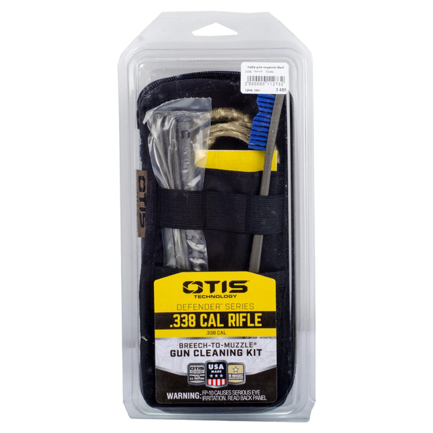 Набір для чищення зброї Otis .338 Cal Defender Series Gun Cleaning Kit - изображение 2