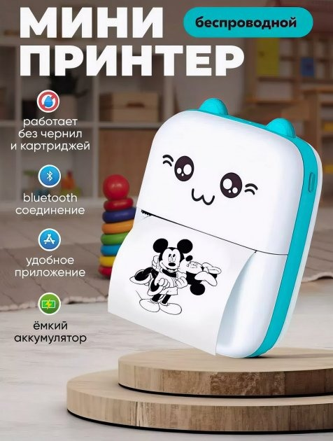Портативный детский мини-принтер "Котик" X5(Blue) – фото, отзывы ...