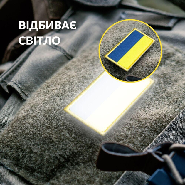 Шеврон нашивка з липучкою, що відбиває світло Прапор України (800030012) TM IDEIA - зображення 2