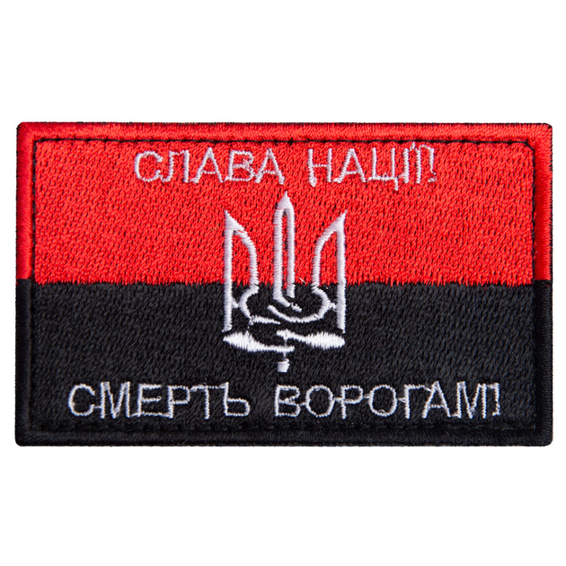 Шеврон нашивка на липучці Прапор УПА Слава нації та Смерть ворогам 5х8 см, вишитий патч (800029894) TM IDEIA - зображення 1