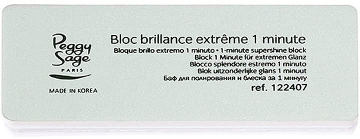 Blok polerski do paznokci Peggy Sage 1-Minute Supershine Block dwustronny 1 szt (3529311224075) - obraz 1