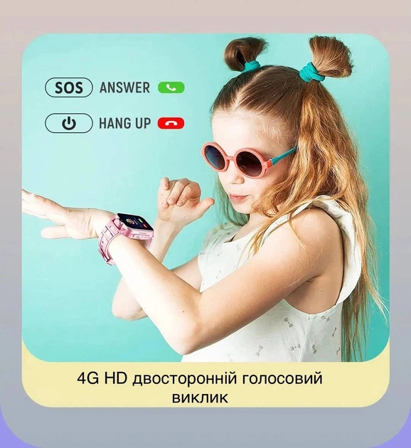 Водонепроницаемые детские смарт-часы K15 с 4G и GPS-трекером, розовые (75536786) - Фото 7 Водонепроницаемые детские смарт-часы K15 с 4G и GPS-трекером, розовые (75536786) - изображение 7